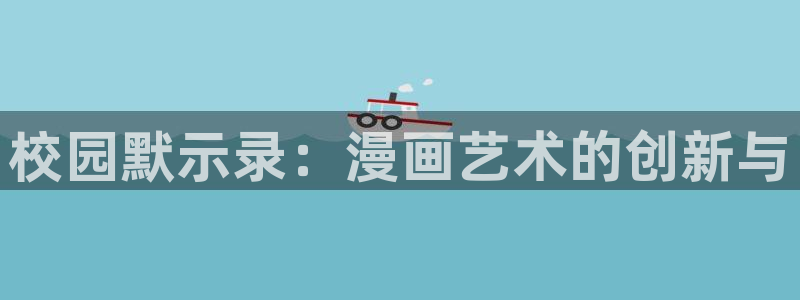 免费韩漫漫画
