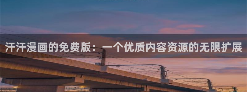 韩漫免费网站无遮挡软件