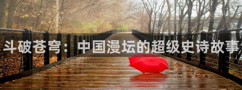 邻居人妻韩漫免费看