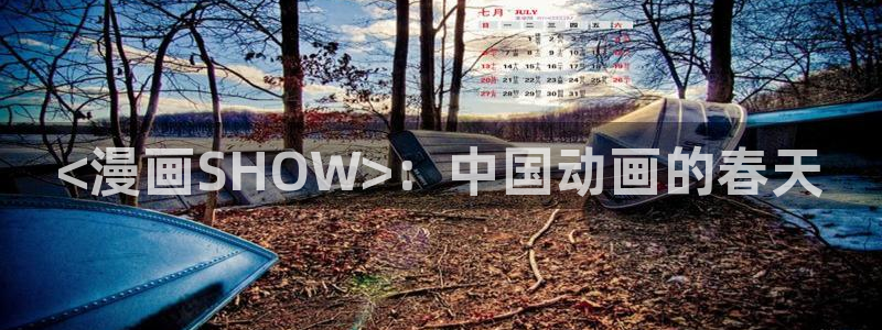 韩漫免费网站无删减入口