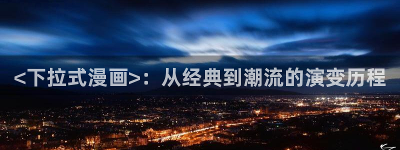 再爱我一次韩漫免费观看
