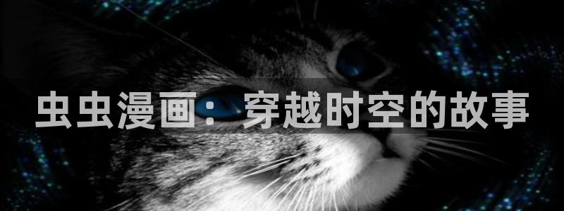 素描韩漫在哪里看完整版