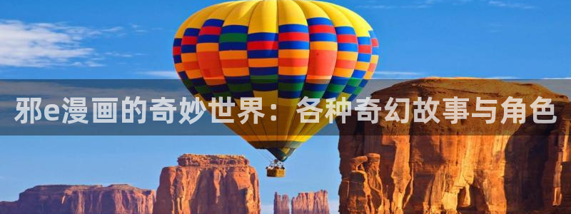 韩漫免费看无删减网站