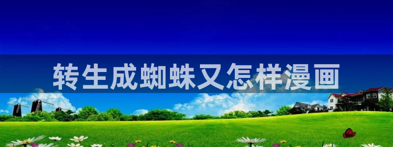 18韩漫免费看