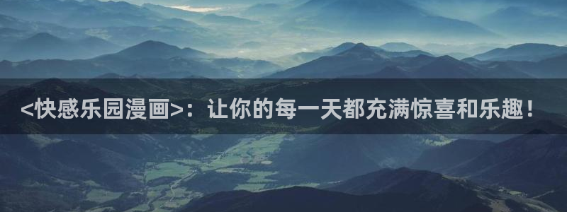 韩漫在线羞羞漫画