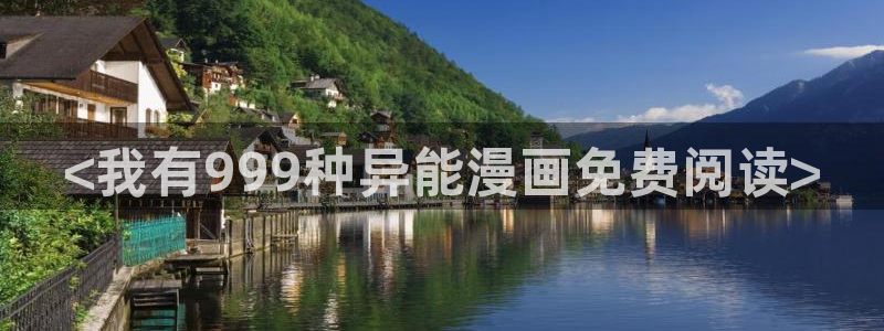 韩漫观看网站