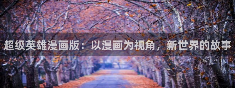 韩漫画免费阅读 漫画