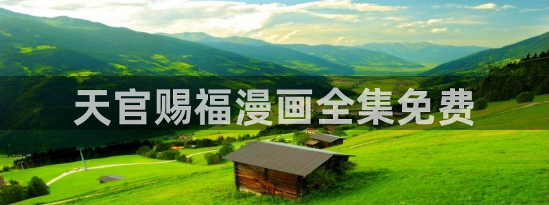 歪歪韩漫无羞遮漫画免费