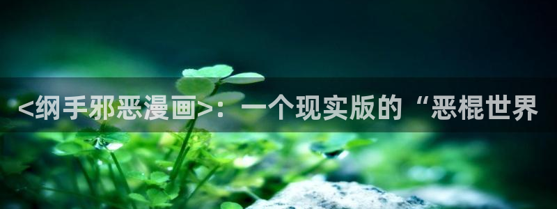 韩漫免费全集官网