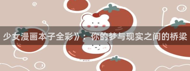 羞羞漫画无删减韩漫