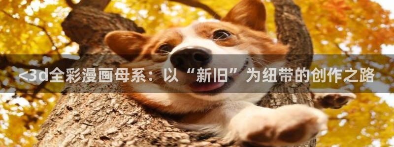 爱欲韩漫免费看