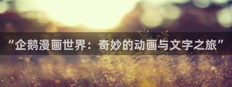 看韩漫画的软件有什么