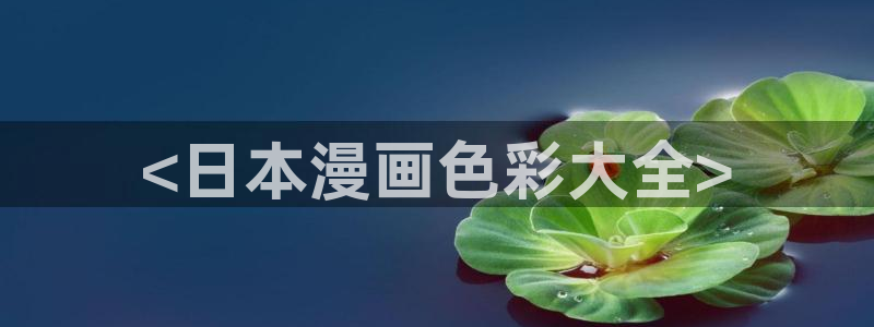 韩漫免费漫画页面在线观看
