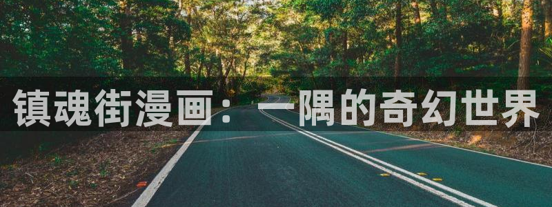 韩漫之家网站
