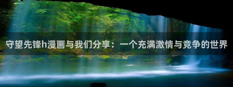 韩漫免费网站地址