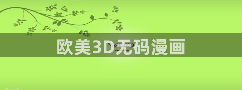 青梅竹马韩漫画