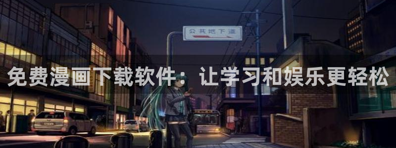 韩漫重考生漫画免费
