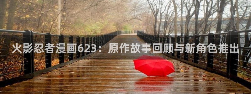 美丽新世界韩漫画无删减版