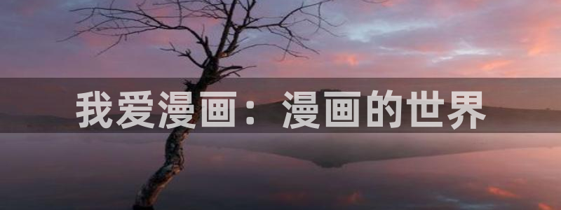 韩漫异类漫画在线阅读免费
