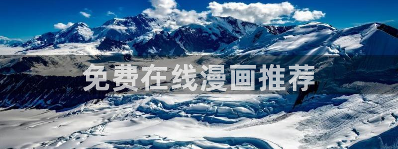 韩漫资源从哪来