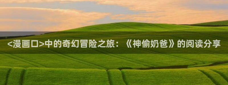 韩漫无删减版免费观看漫