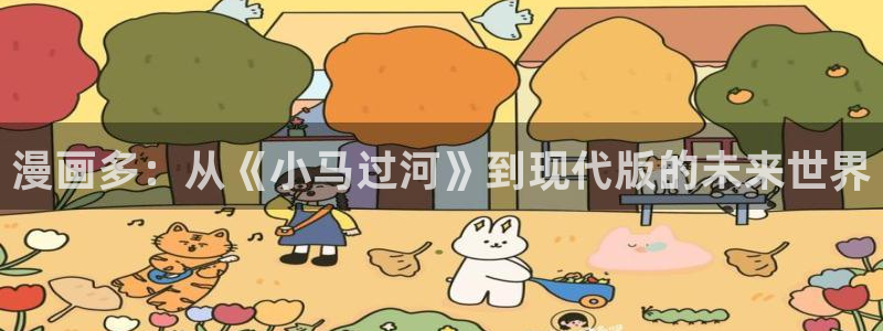韩漫入口免费在线观看
