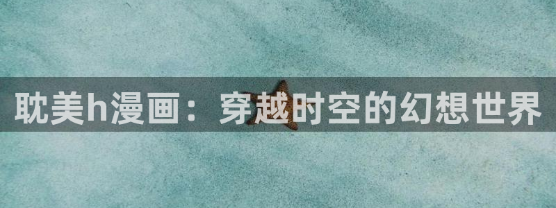 顶点韩漫在线看