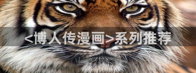 韩漫到底去哪里看