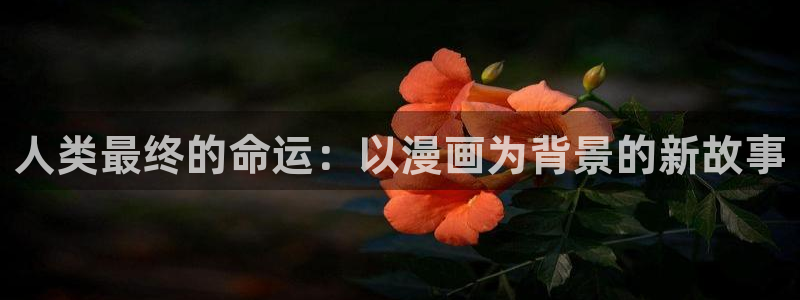 免费韩漫视频