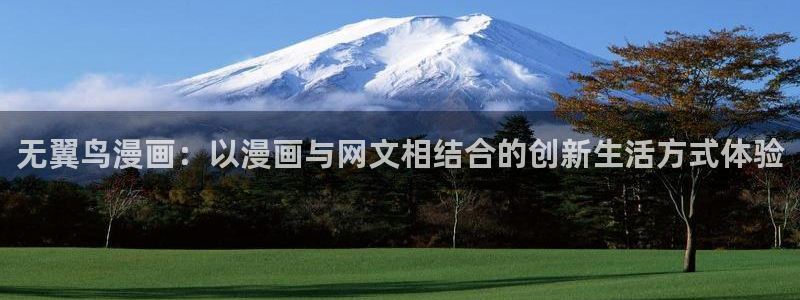 韩漫免费免费看