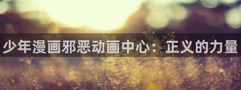 韩漫在线观看无广告