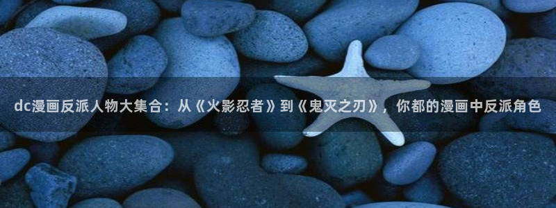 日漫韩漫画免费入口
