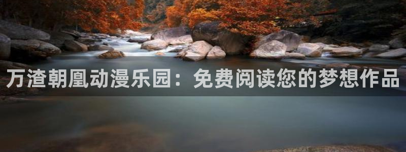 韩漫漫画推荐