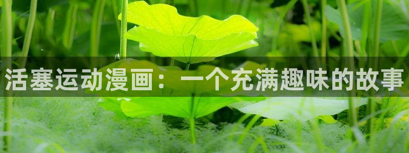 免费看韩漫的平台有哪些
