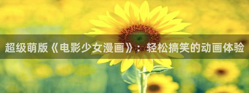 从哪里可以看韩漫