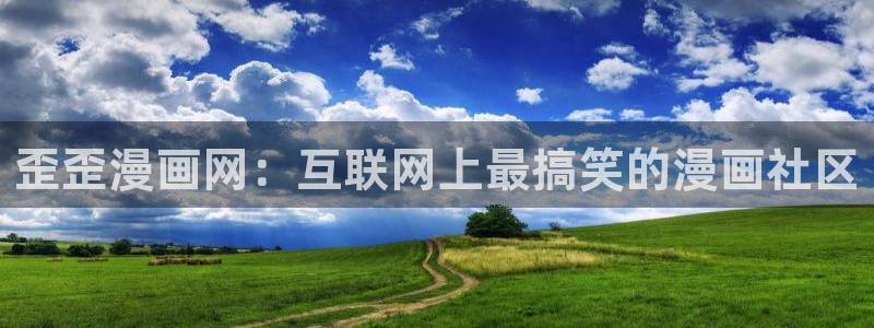 韩漫免费网站歪歪