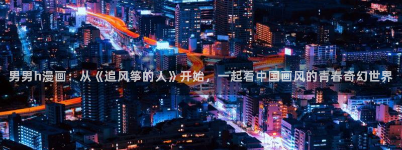 漫画双男韩漫