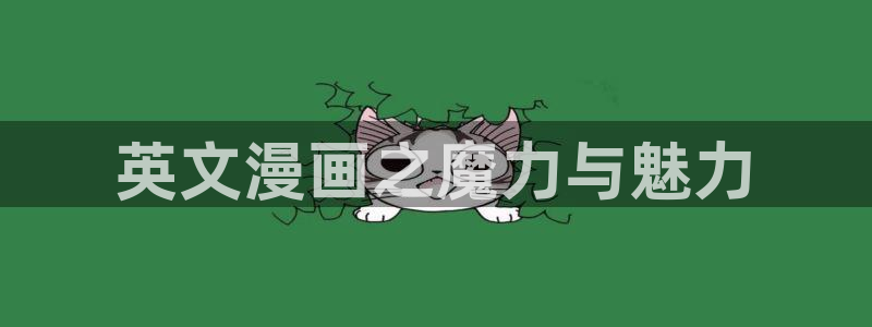 韩漫第一大弟子漫画免费下拉式六漫画