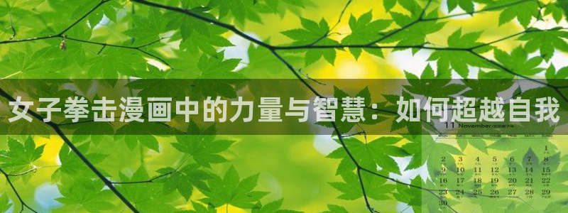 韩漫画之家