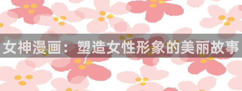 韩漫日漫在线观看免费