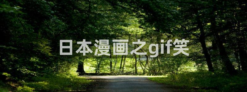 韩漫漫画无删减免费阅读