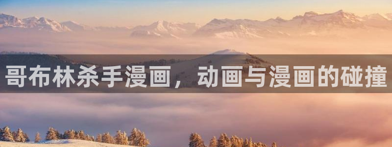 漫蛙韩漫画官网