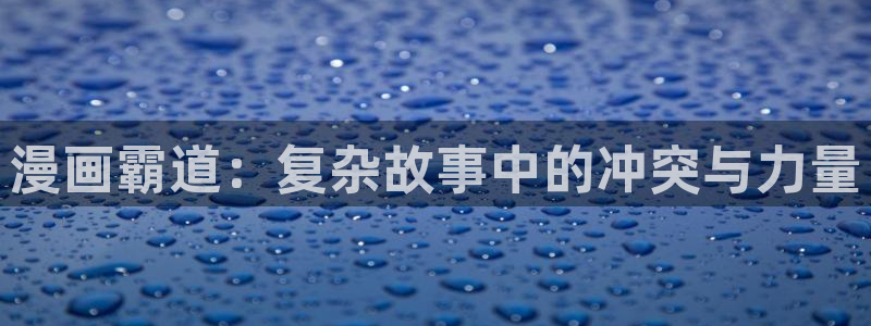 韩漫画免费网站