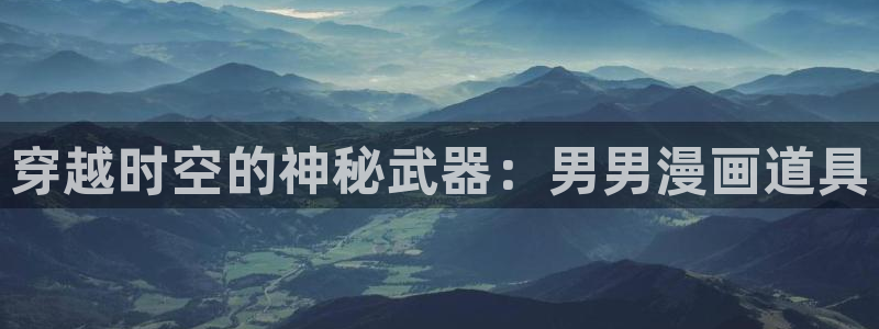 歪歪漫画韩漫官网网站