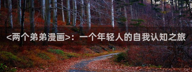 韩漫下拉式漫画免费阅读入口