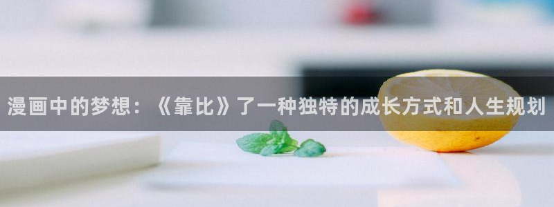 什么软件可以看韩漫画免费