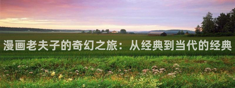 好看的韩漫免费观看在线观看全集