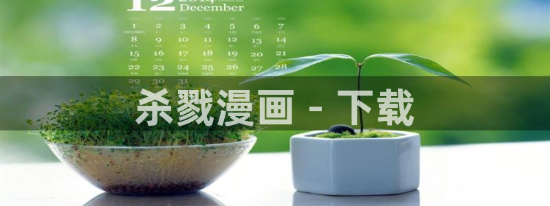 免费看韩漫免费