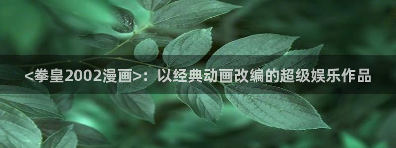 韩漫免费免费看