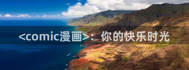 韩漫之家在线看